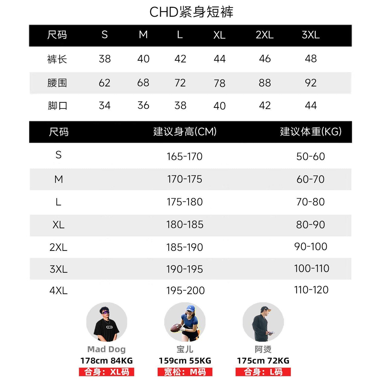 CHD 1/2 Compression Tights White/Black