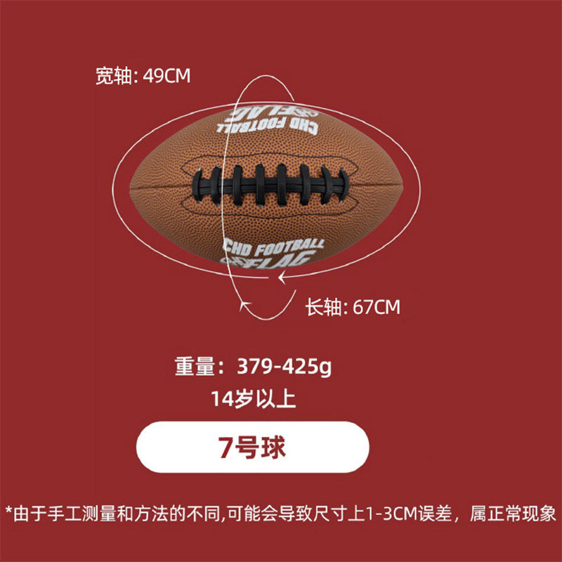 Flag Football #7 PU Woman Size