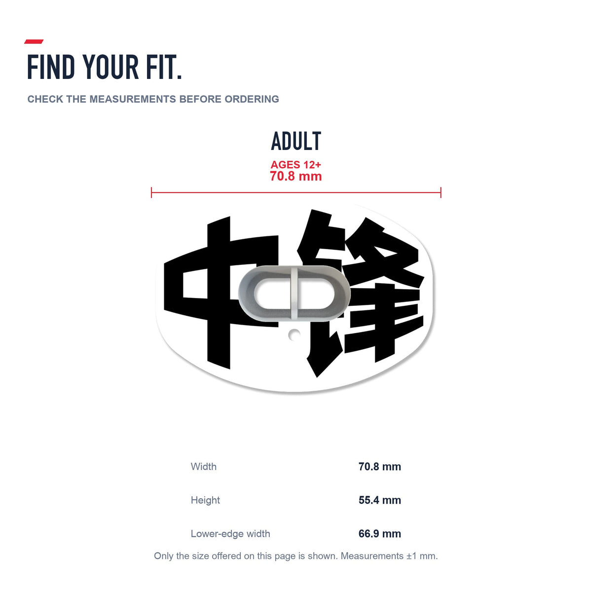 CHD Center - White Design Football Mouthguard — size and fit guide