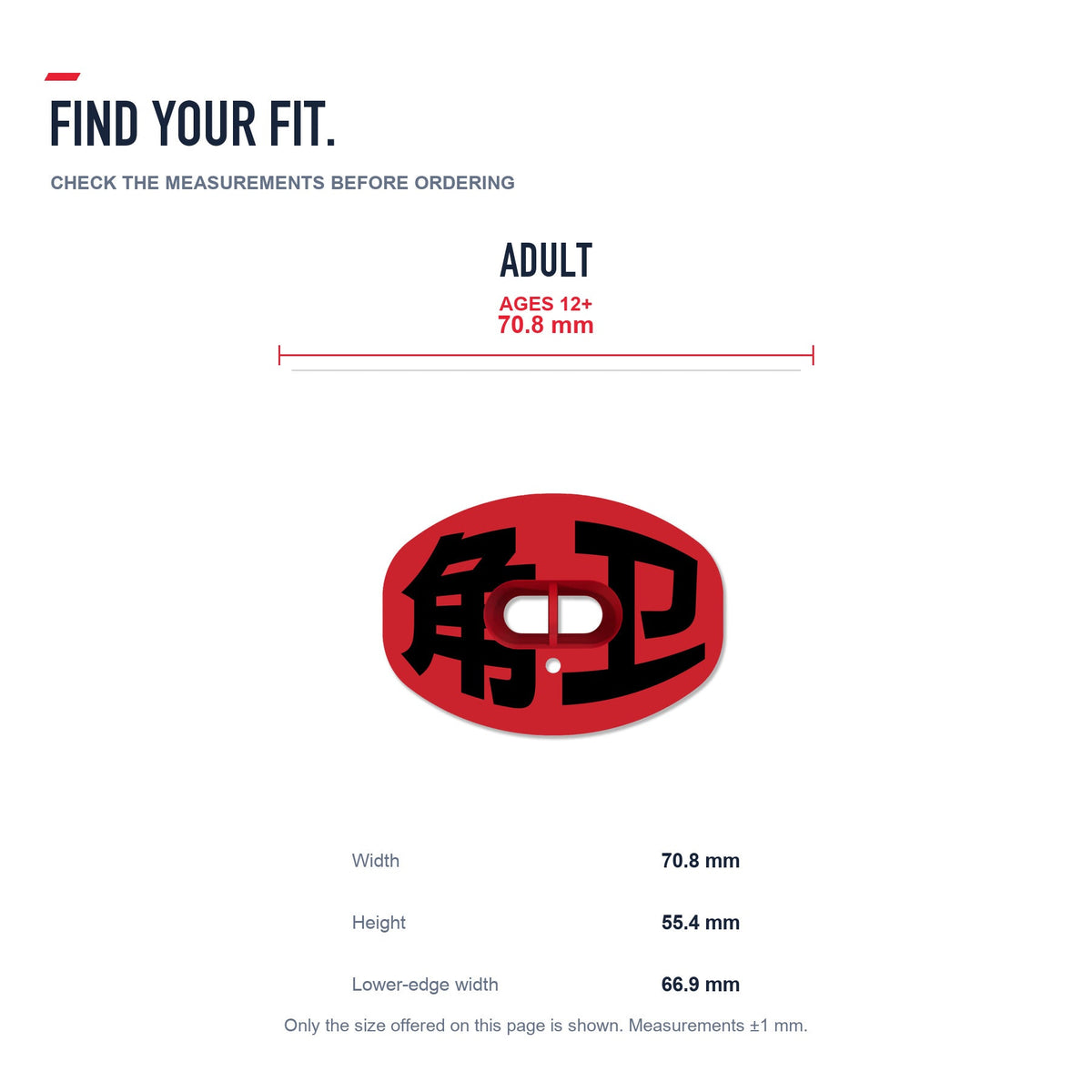 CHD Cornerback - Red Design Football Mouthguard — size and fit guide