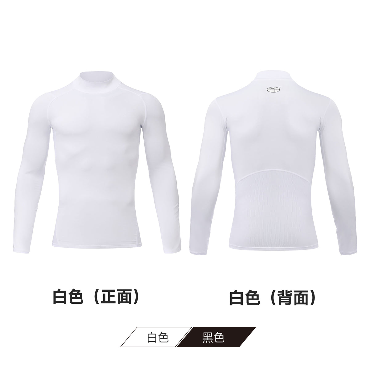 CHD GUARDIAN mock neck long sleeve top in white, front and back