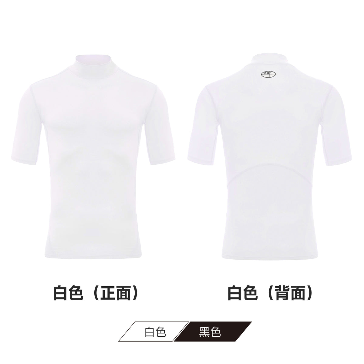 CHD GUARDIAN mock neck short sleeve top in white, front and back
