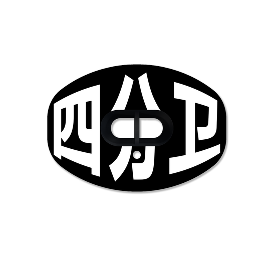 CHD Quarterback - Black mouthguard — front view