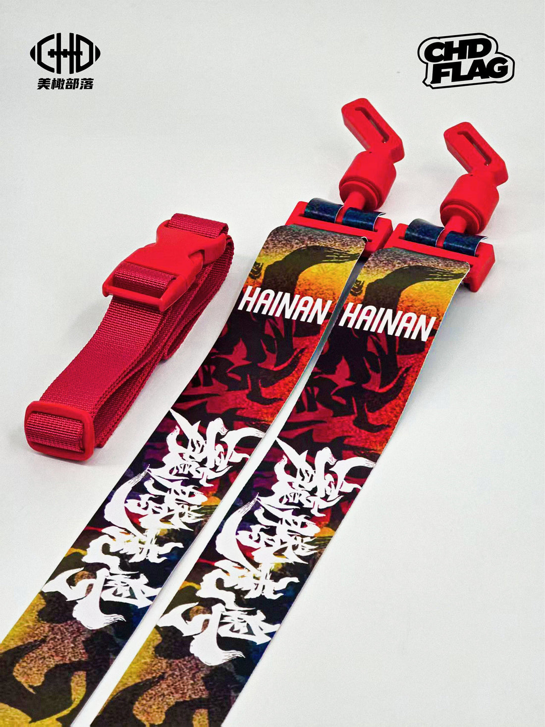 Red Hainan graphic custom flag football flags with matching belt and connectors