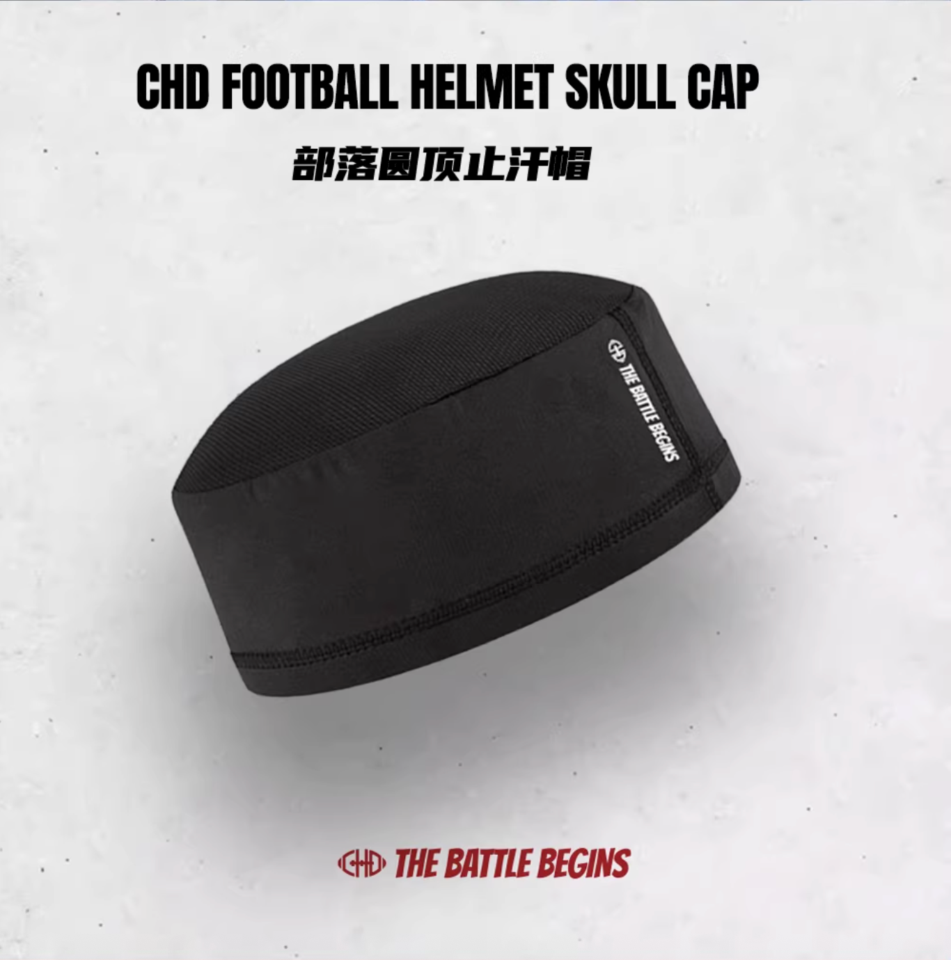 CHD Training Skull Cap