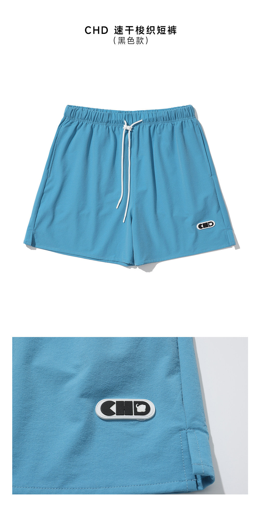 CHD Quick Drying Shorts