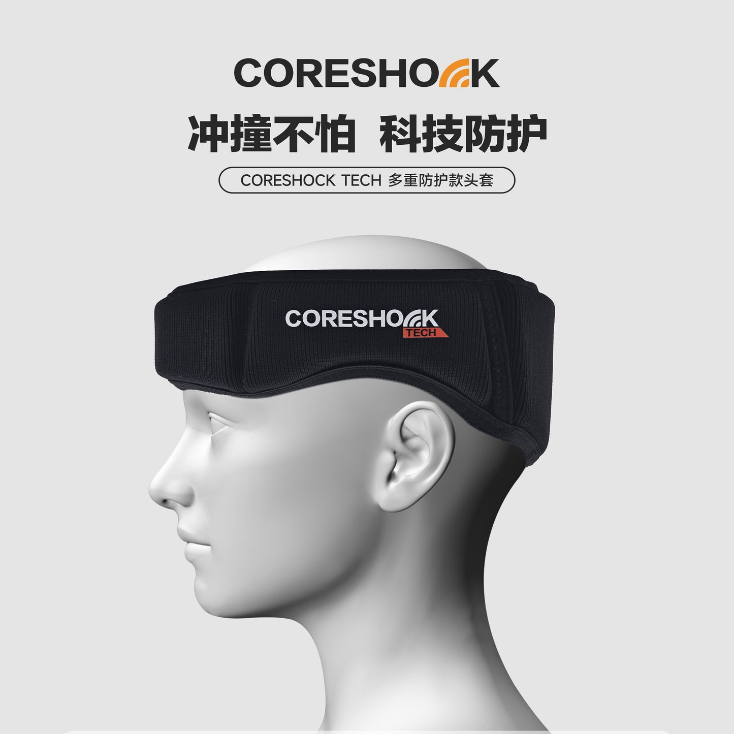 CoooShock Tech NON-TACKLE FOOTBALL HEADBAND FLAG FOOTBALL  7V7