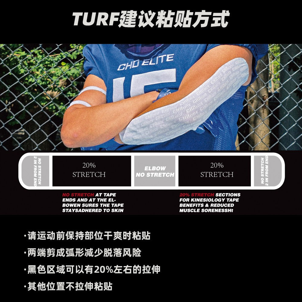 TURF TAPE