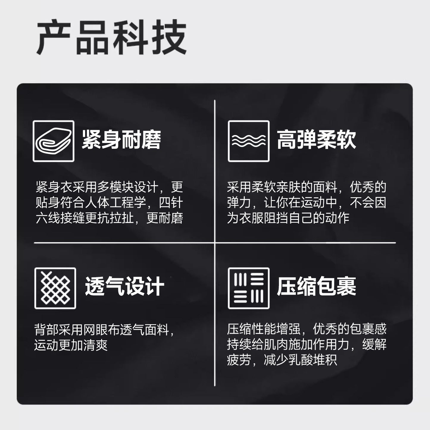 CHD Full Compression Tights White/Black