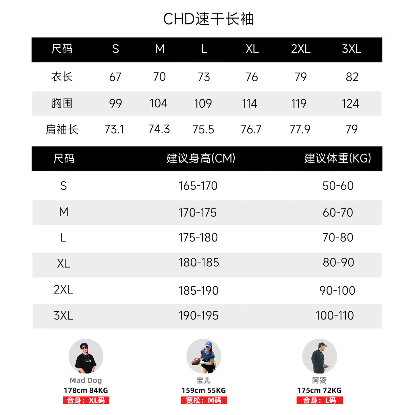 CHD Performance Long Sleeve Tee