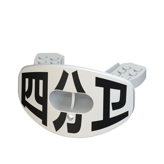 CHD Quarterback - White design mouthguard — angled view