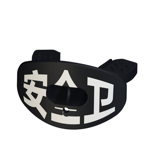CHD Safety - Black design mouthguard — angled view