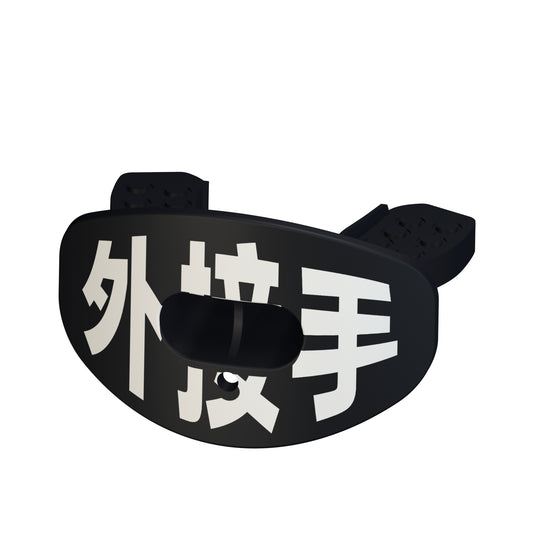 CHD Wide Receiver - Black design mouthguard — angled view