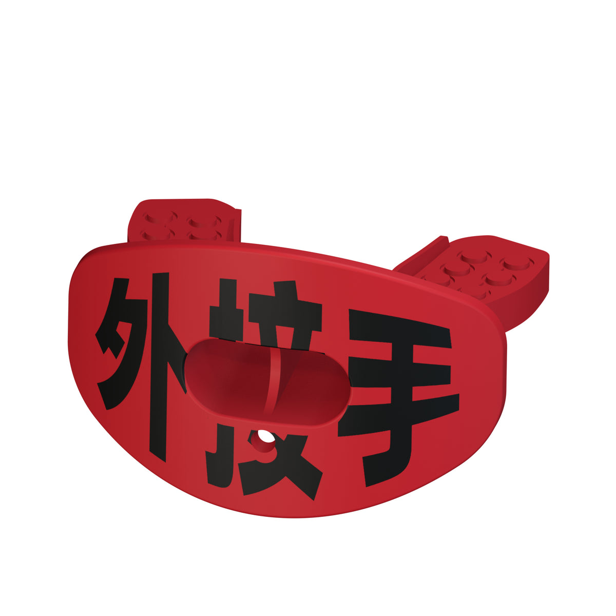 CHD Wide Receiver - Red design mouthguard — angled view