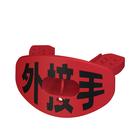 CHD Wide Receiver - Red design mouthguard — angled view