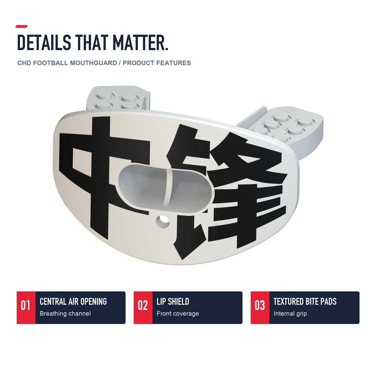 CHD Center - White Design Football Mouthguard — angled structure details