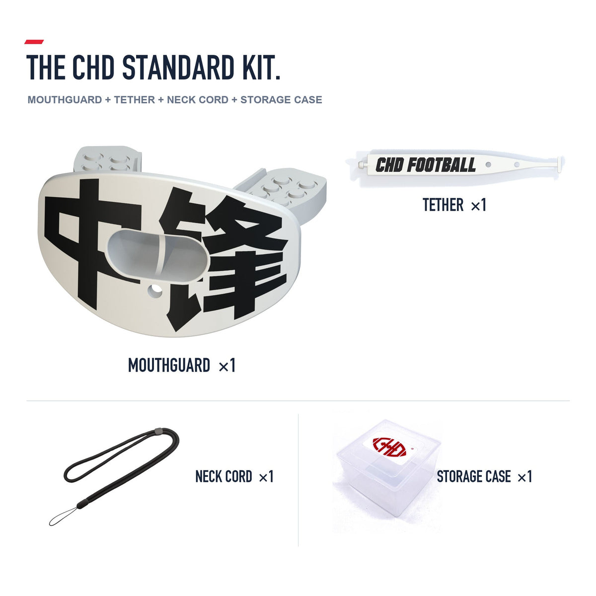 CHD Center - White Design Football Mouthguard — standard kit with matching tether