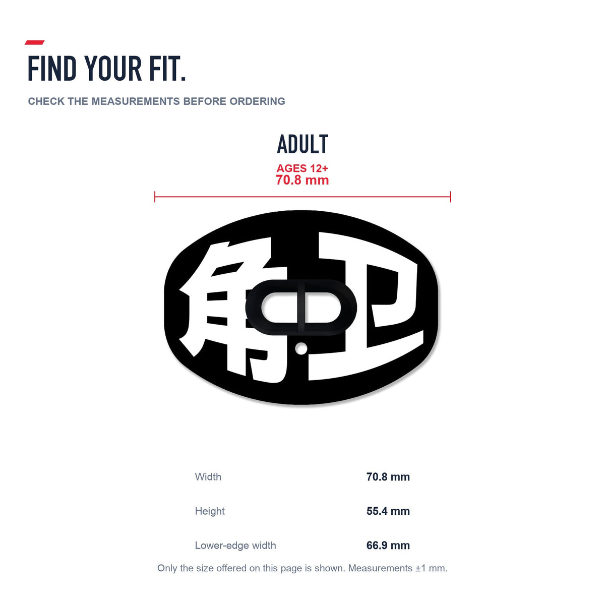 CHD Cornerback - Black Design Football Mouthguard — size and fit guide