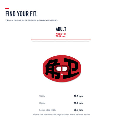 CHD Cornerback - Red Design Football Mouthguard — size and fit guide
