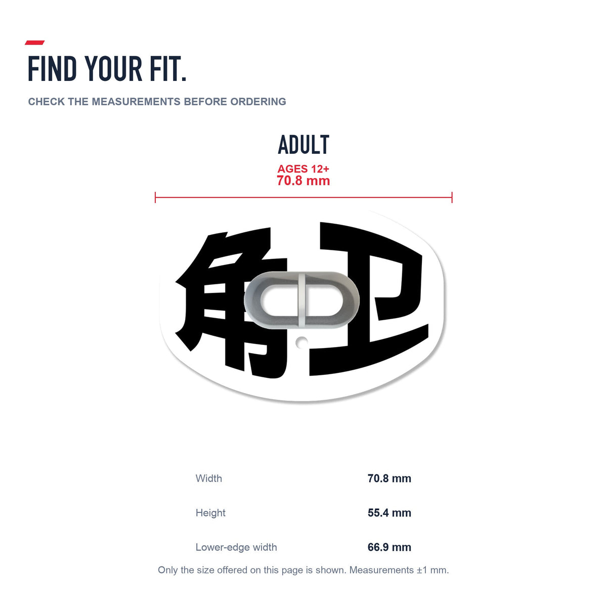 CHD Cornerback - White Design Football Mouthguard — size and fit guide