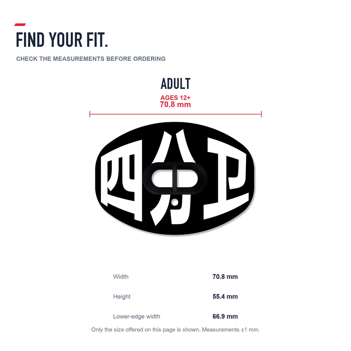 CHD Quarterback - Black Design Football Mouthguard — size and fit guide