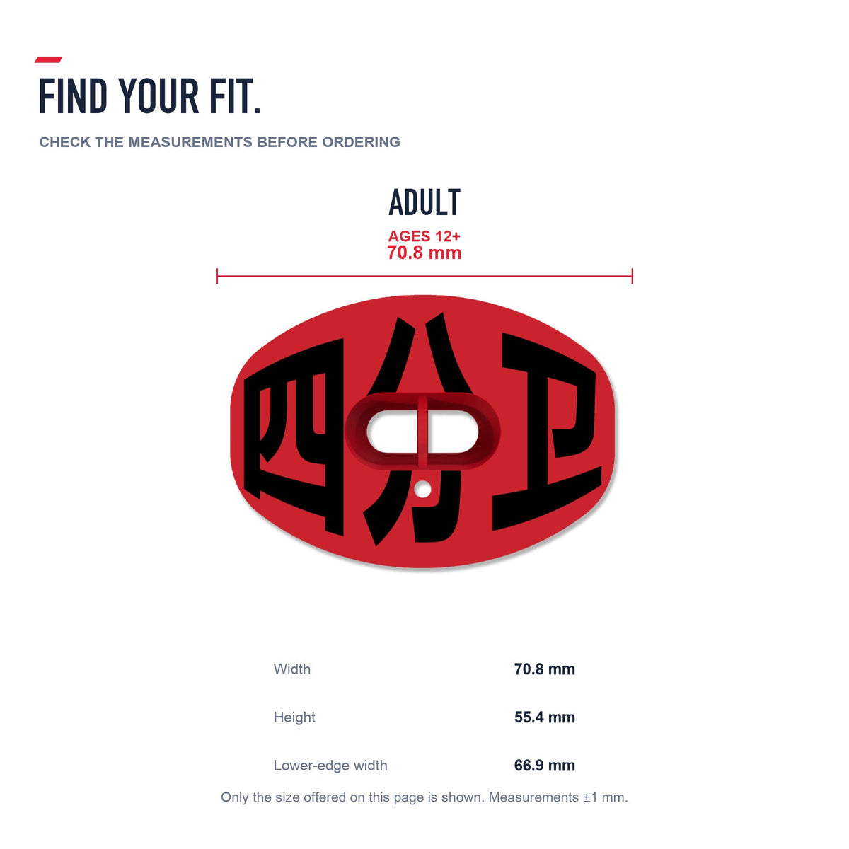 CHD Quarterback - Red Design Football Mouthguard — size and fit guide