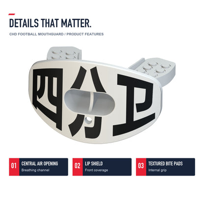 CHD Quarterback - White Design Football Mouthguard — angled structure details