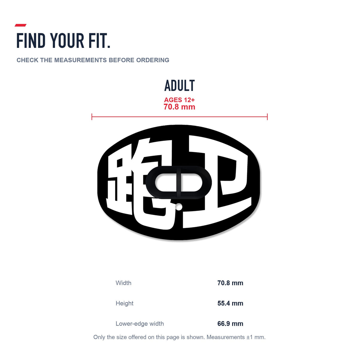 CHD Running Back - Black Design Football Mouthguard — size and fit guide