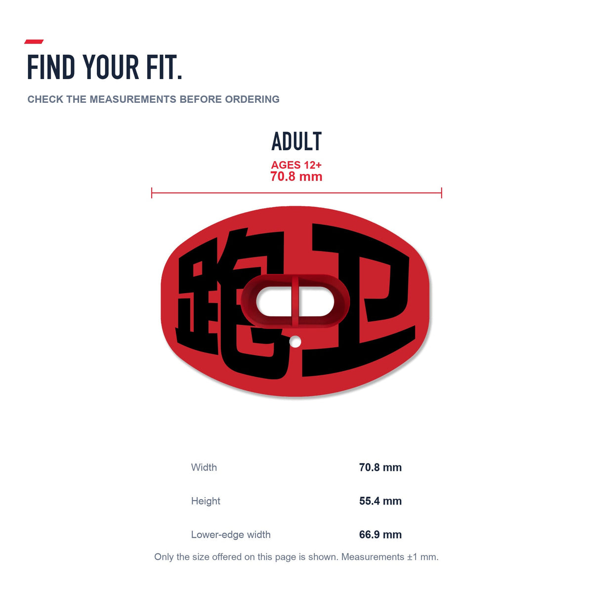 CHD Running Back - Red Design Football Mouthguard — size and fit guide