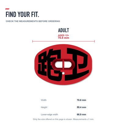 CHD Running Back - Red Design Football Mouthguard — size and fit guide