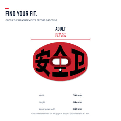 CHD Safety - Red Design Football Mouthguard — size and fit guide