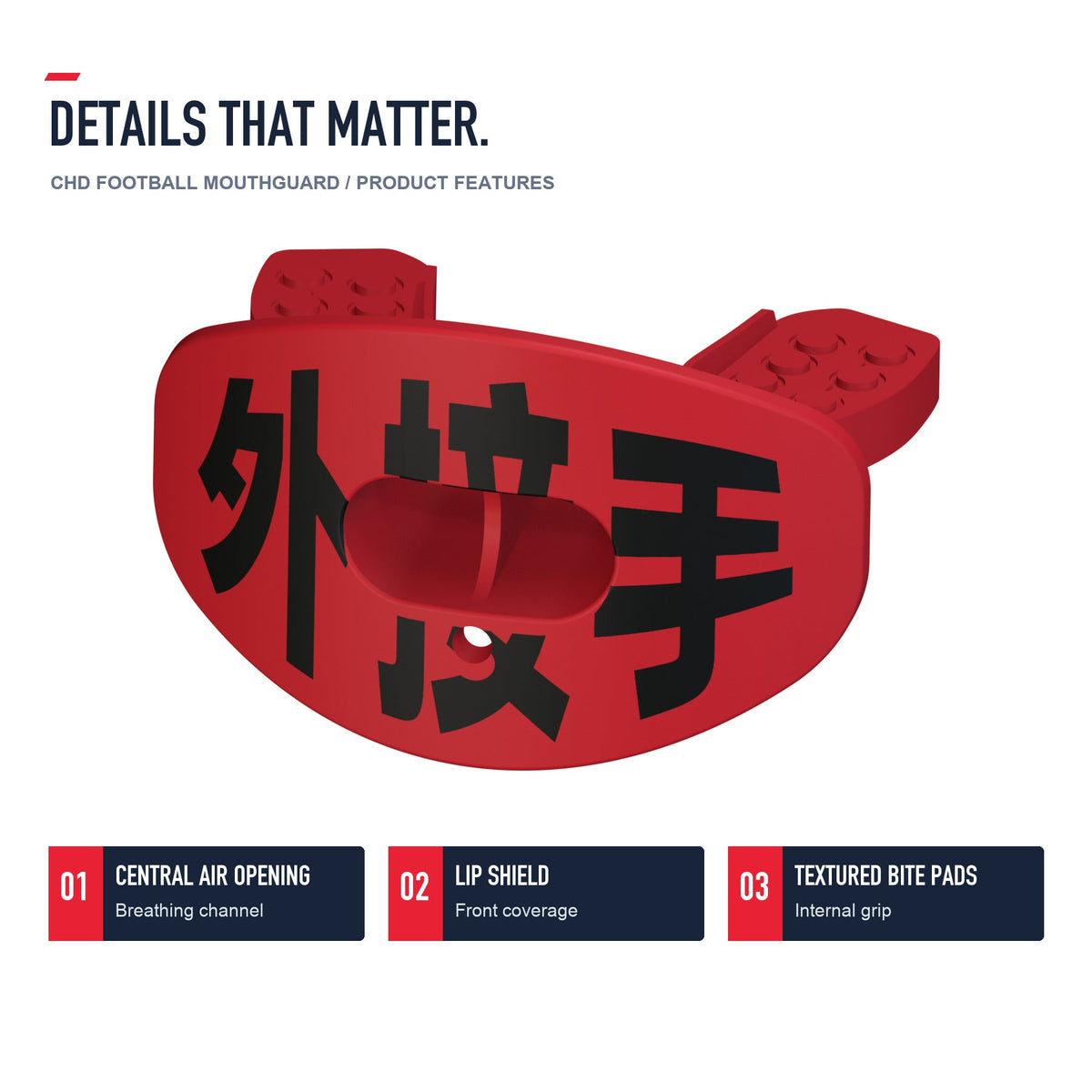 CHD Wide Receiver - Red Design Football Mouthguard — angled structure details