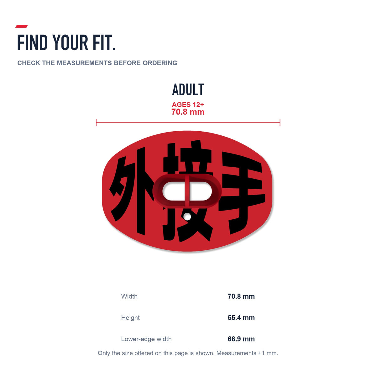 CHD Wide Receiver - Red Design Football Mouthguard — size and fit guide