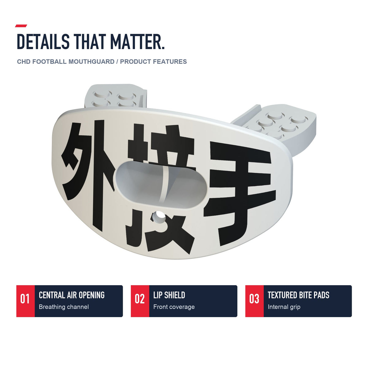 CHD Wide Receiver - White Design Football Mouthguard — angled structure details