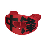 CHD Center - Red mouthguard — angled view