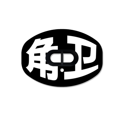CHD Cornerback - Black mouthguard — front view
