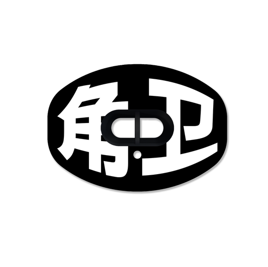CHD Cornerback - Black mouthguard — front view