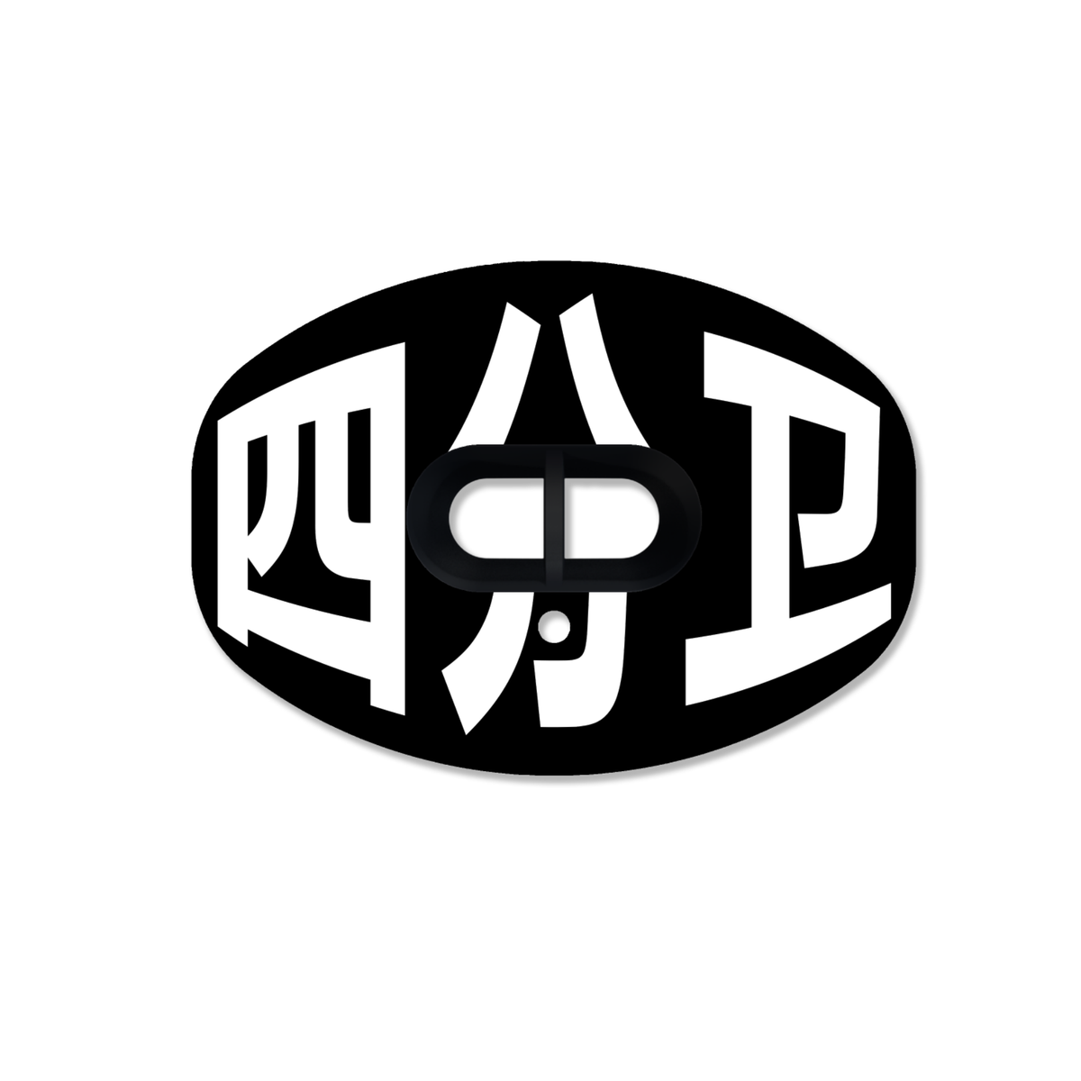 CHD Quarterback - Black mouthguard — front view