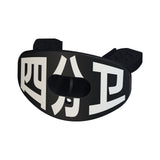 CHD Quarterback - Black mouthguard — angled view