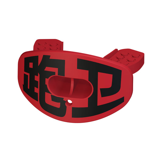 CHD Running Back - Red mouthguard — angled view