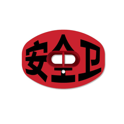 CHD Safety - Red mouthguard — front view