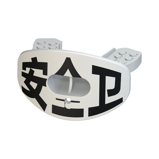 CHD Safety - White mouthguard — angled view
