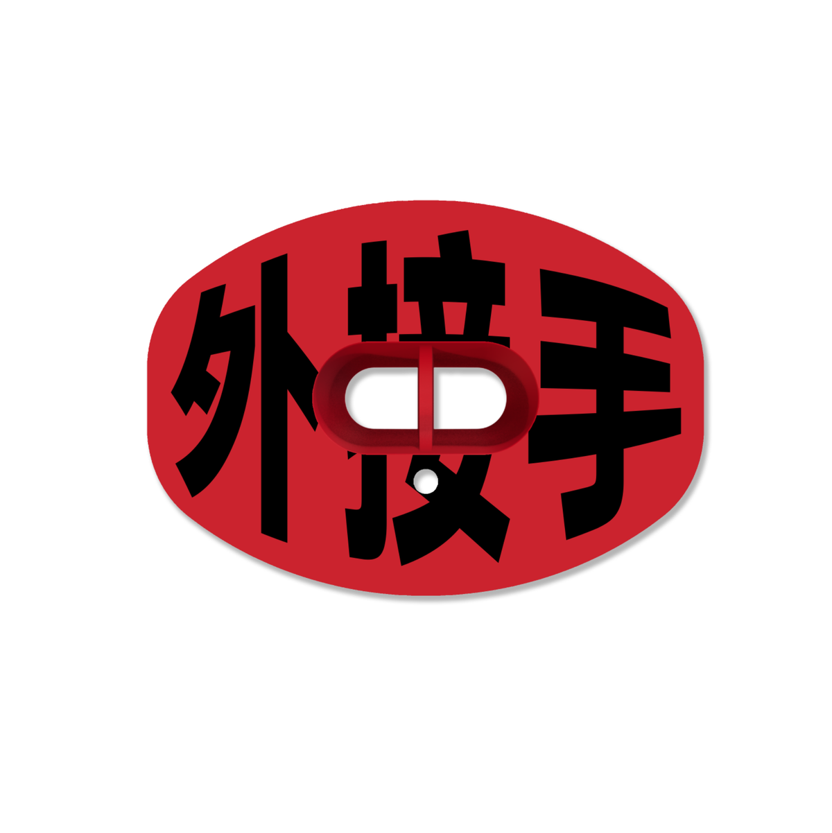 CHD Wide Receiver - Red mouthguard — front view