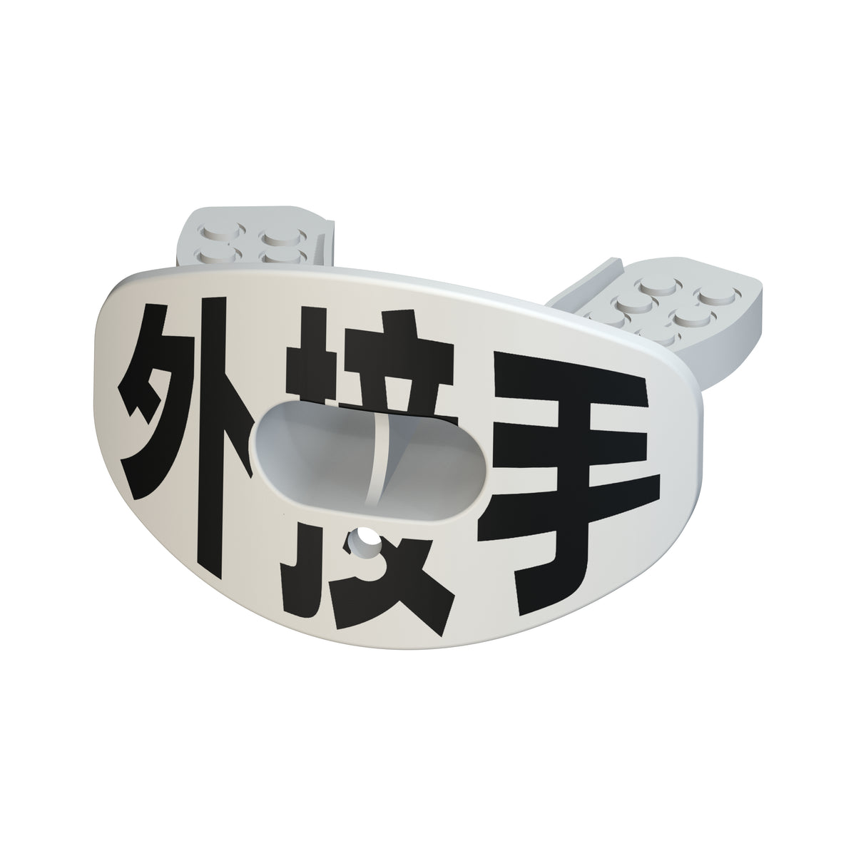 CHD Wide Receiver - White mouthguard — angled view