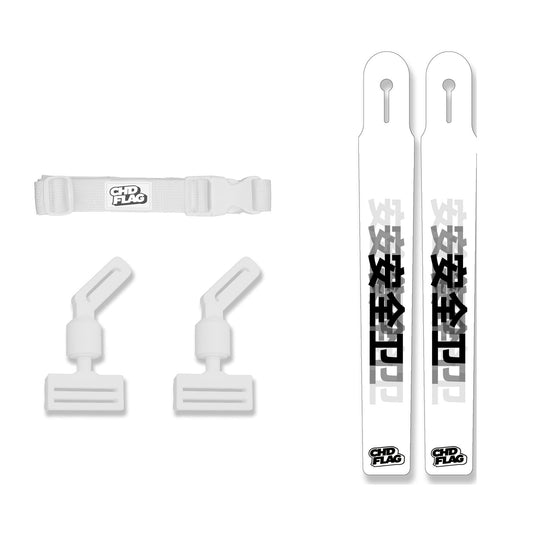 CHD Safety – White – White Belt Youth design flag belt set on a clean square white background